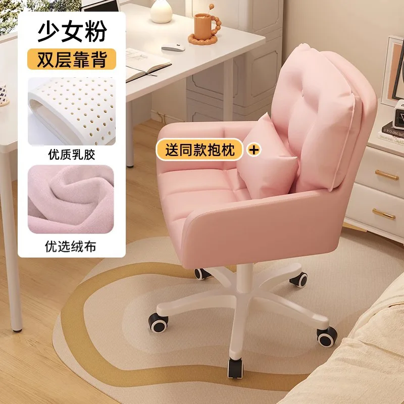 Sedia per computer, sedia per il trucco della camera da letto