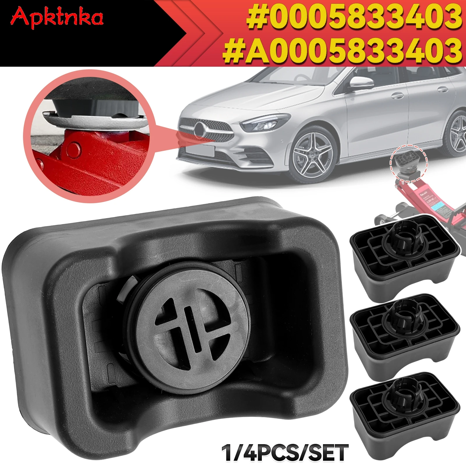 

Автомобильный домкрат под автомобильной опорной коврик для подъема для Mercedes Benz A B Class W177 W247 GLA GLB H247 X247 0005833403 A0005833403