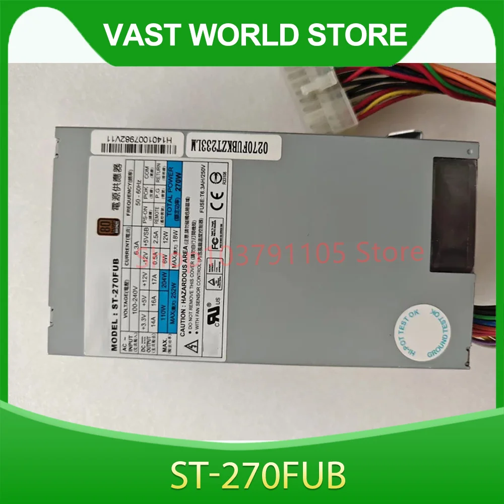 

Industrial computer 270W power supply ST-270FUB