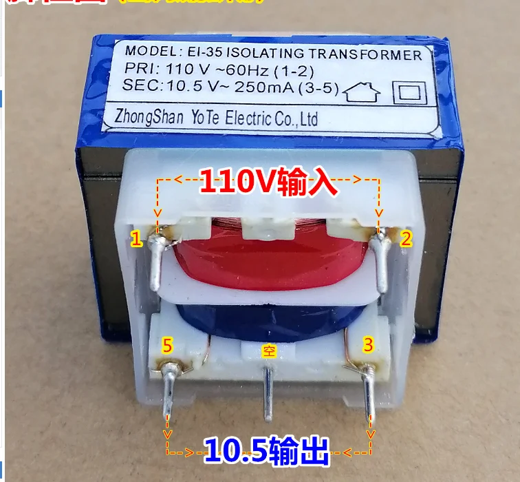 

1PCS EI Power Transformer AC 110V input voltage 60Hz 10.5V output voltage250mA Rice Cooker Magnetic Core Open frame type