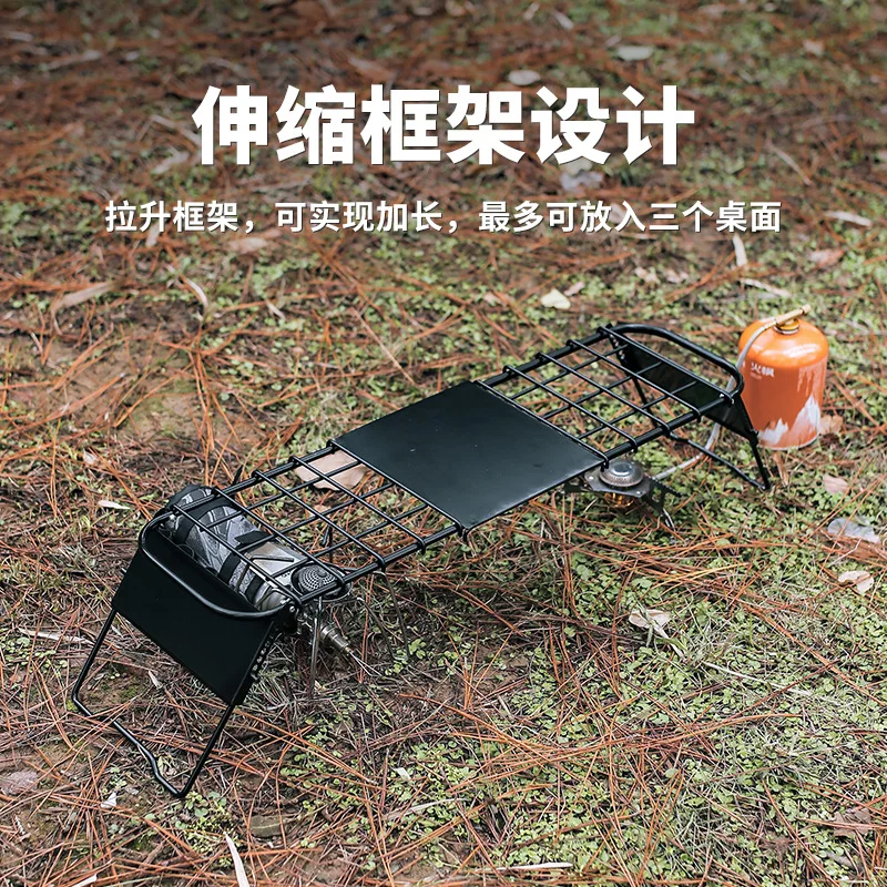 Folding Table for Outdoor Camping, Scalable Mesh, Mini Stove Stand with Adjustable Height, Metal Tea Table, A822