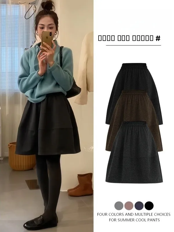

Deep ey Woolen A-Line Skirt Women's Winter New Elastic Waist Flared Skirts Five Parts Flower Bud ort Skirts