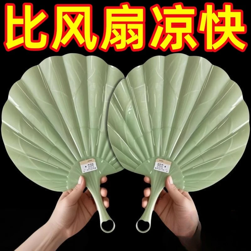 

Imitation jade shell fan Thickened and durable ultra-cool antique fan Pufan Portable high-end integrated hand fan