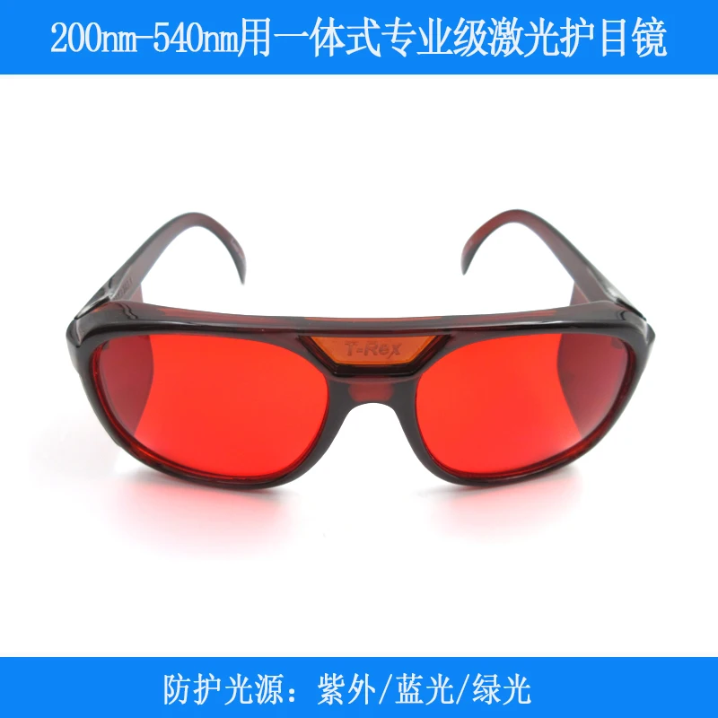 

200-540nm Laser Goggles Blue Purple Light Blue Light Green Light Integrated Laser Goggles