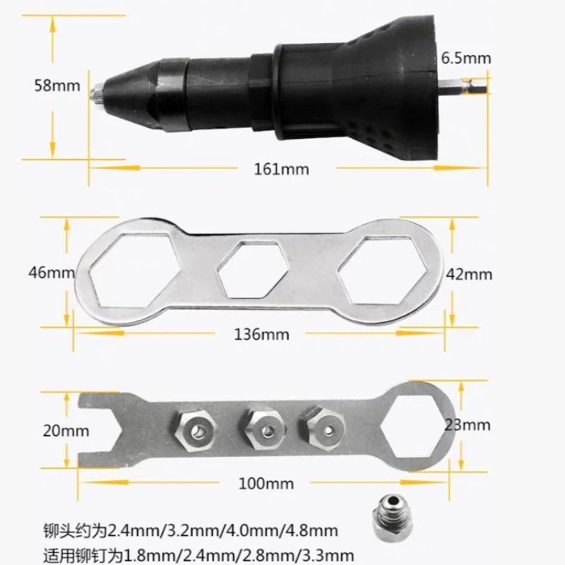 Electric Pull Rivet Gun Adapter Riveting Tool Cordless Drill Insert Nut For Blind 2.4 To 4.8mm