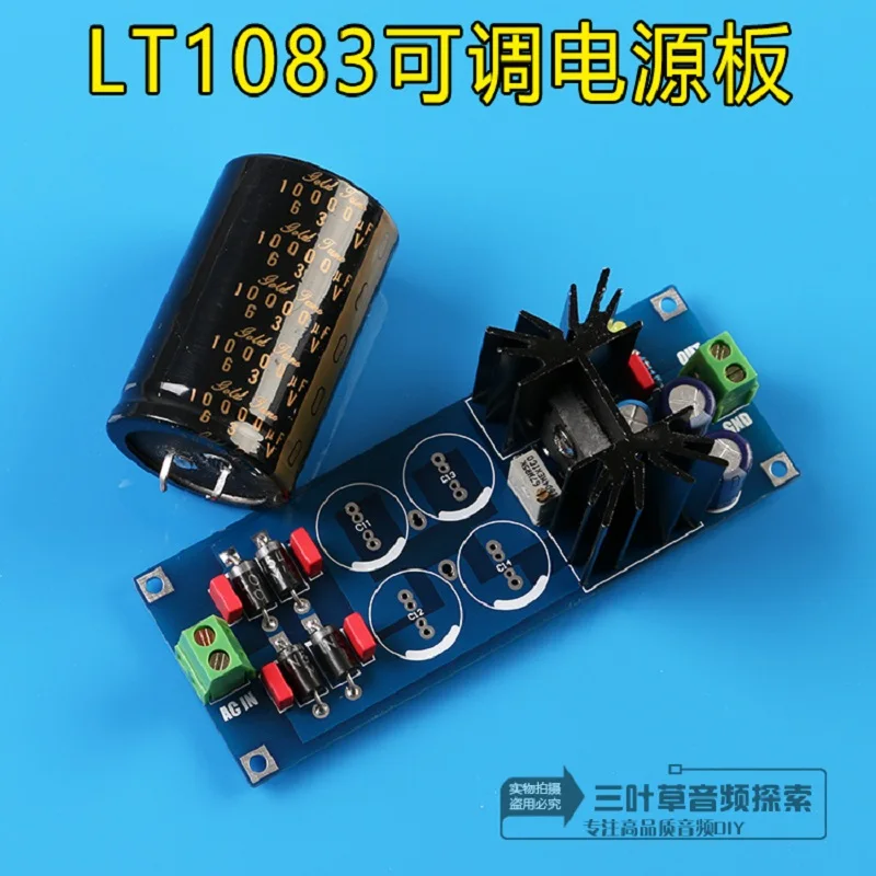 1 Pcs Lt1083cp HIFI Linear Adjustable,  Regulated DC Power Supply Board