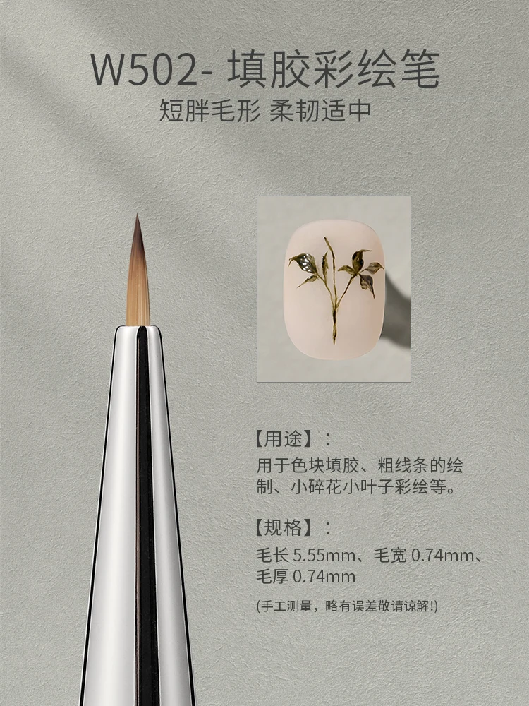 MR NAIL Professional Nail Art Brush Set Large Square Semi-circular Light Therapy Brush Triangular Flower Painting Sweeping Pen image 3