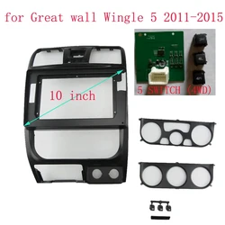 10 Inch For GWM Great Wall Wingle 5 2011-2015 Car Radio Android MP5 Player Panel Frame 2 Din Head Unit Fascia Stereo Dash Cover