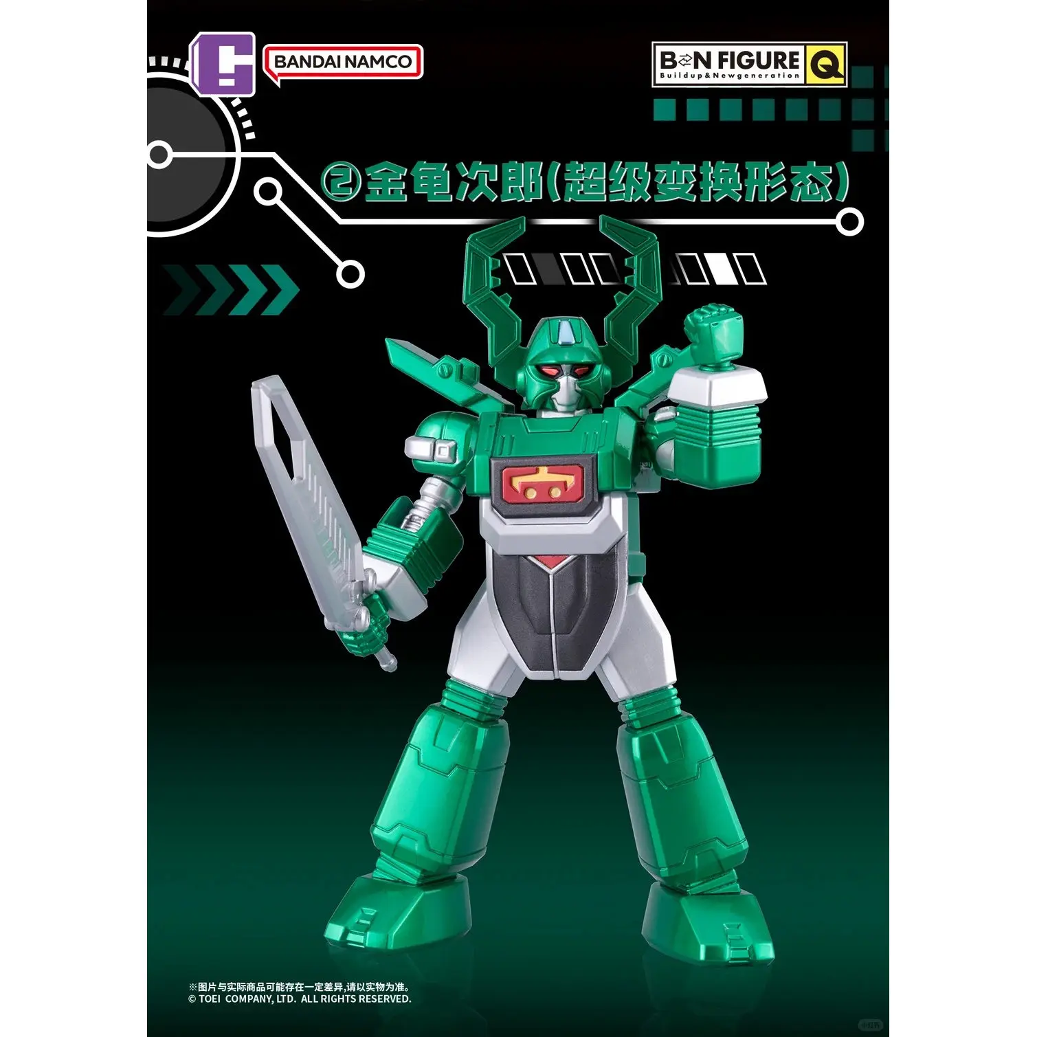 Genuine Bandai BNFIGURE Q B-Robo Kabutack Vol.3 Blind Box Super Transformation Mode Figure Ornament Collectible Toy Gift view 5