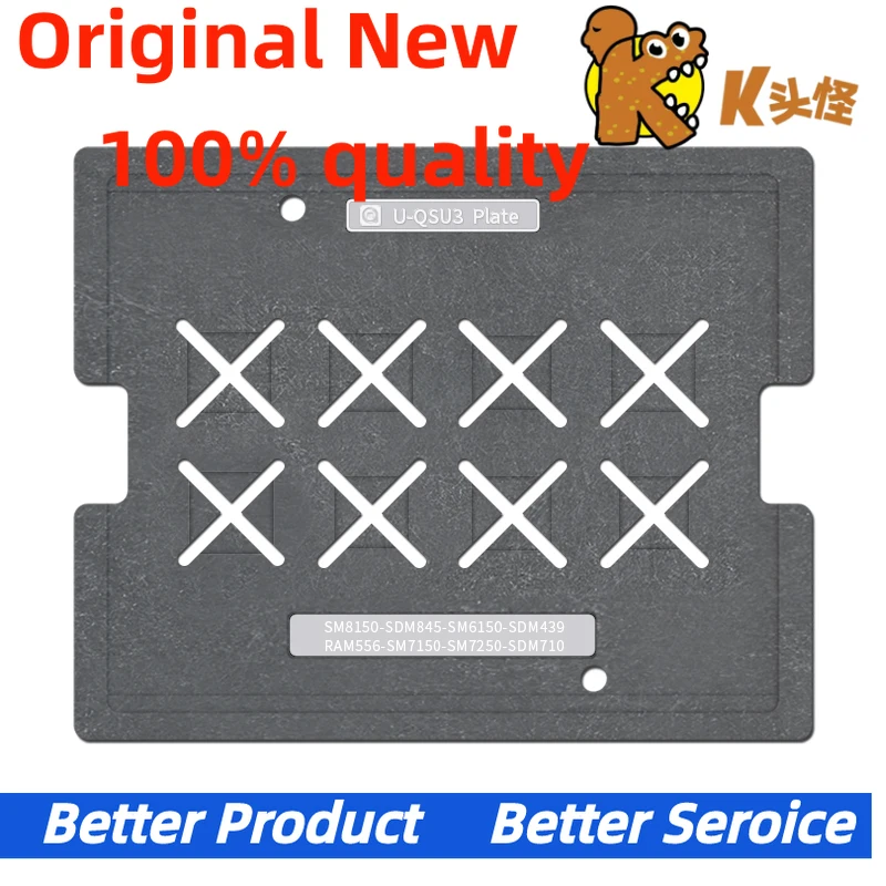 BGAリボリングステンシルテンプレートステーション、sm8150、sm6150、sm7150、sm7250、sdm845、sdm439、sdm670、sdm710、cpu ram、ポジショニングプレート