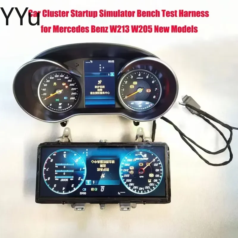 for Benz W213 W205 Instrument Cluster Test Bench Harness LCD Dashboard Power On Startup Boot Testing Cable Auto Diagnostic