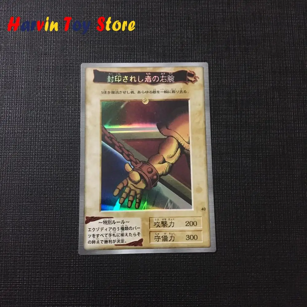 Yu Gi Oh Right Arm of the Forbidden One DIY face flash different painting versions hobby collection game animation card