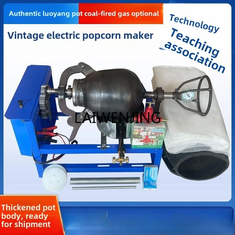 MJY Popcorn Machine Pot Commercial Stall Chestnut Fried Big Corn Crop Machine