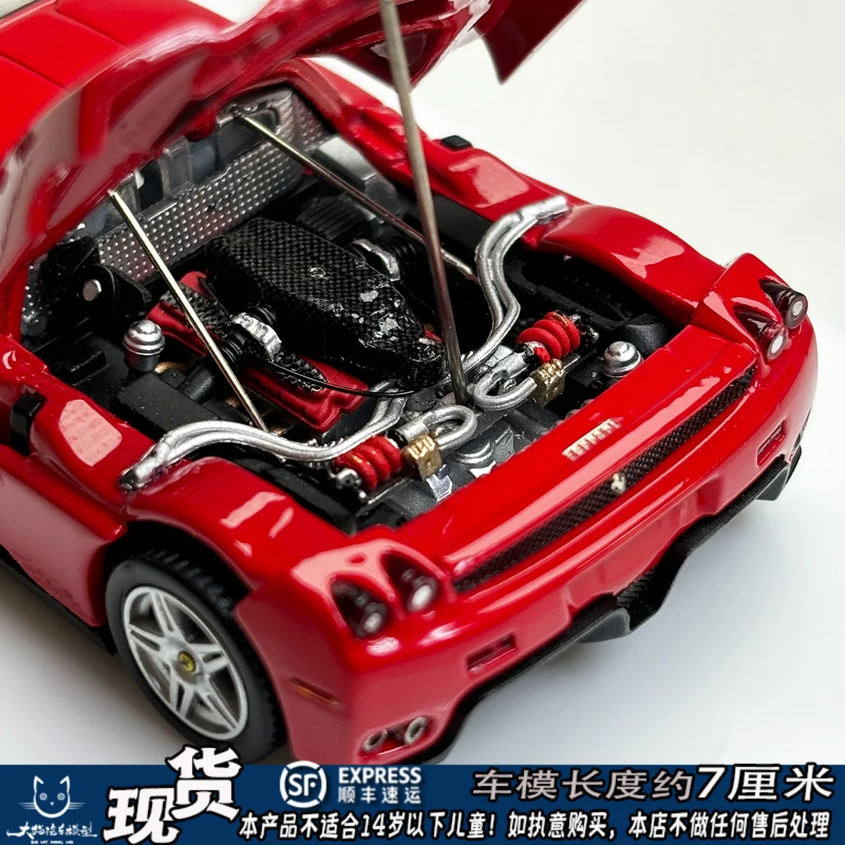 King Model 1:64 Enzo diecast car model gifts