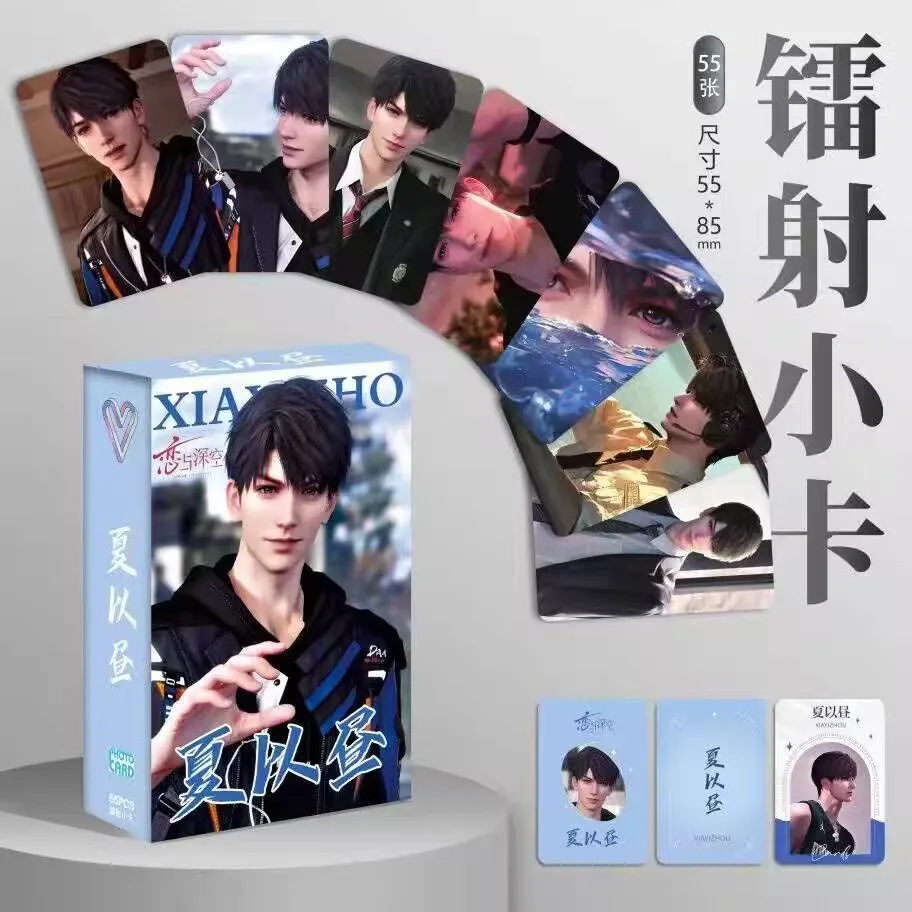 55Pcs/Set  Love And Deepspace Caleb Game Laser Lomo Card Xia Yizhou Characters HD Photocard Fans Collection Gift