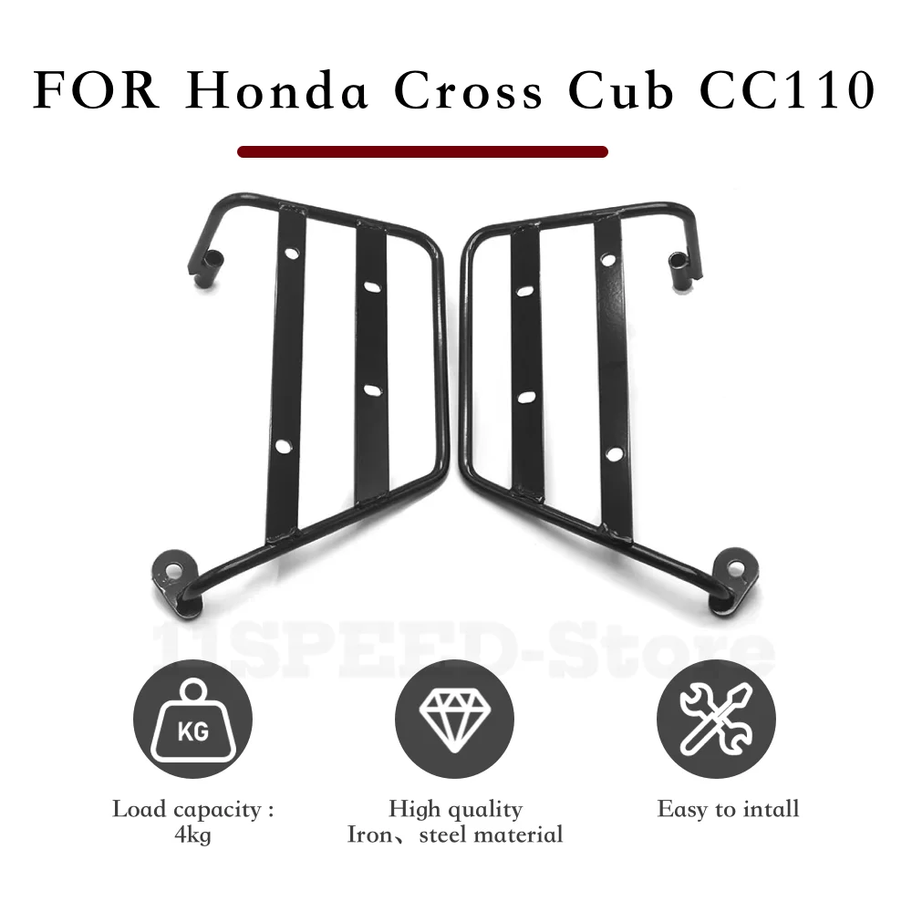 CC 110 Fit for Honda Cross Cub CC110 Side Bag Stand Luggage Rack Mounting Bracket Motorcycle Tire Anti Rubbing Accessories