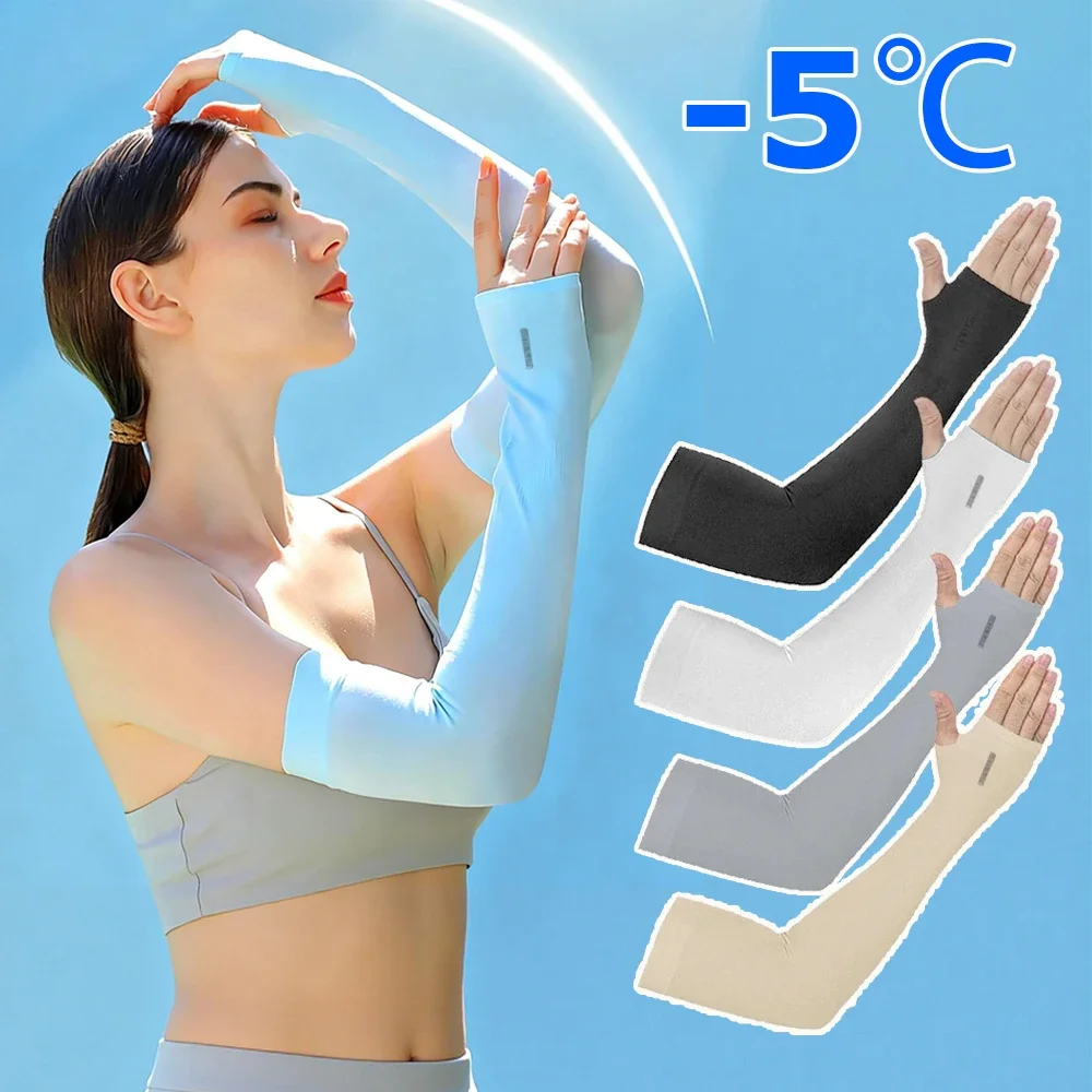 Ladies' Sun Protection Sleeves, Breathable,Elastic Cycling Arm Guards, Daily Travel,Yoga Exercise - Unisex Style