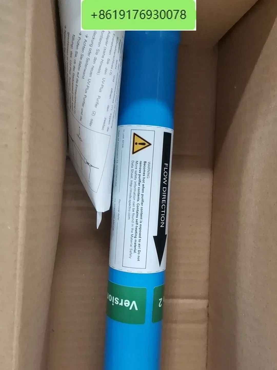 

Argon purification tubes 75160211A and 75160018