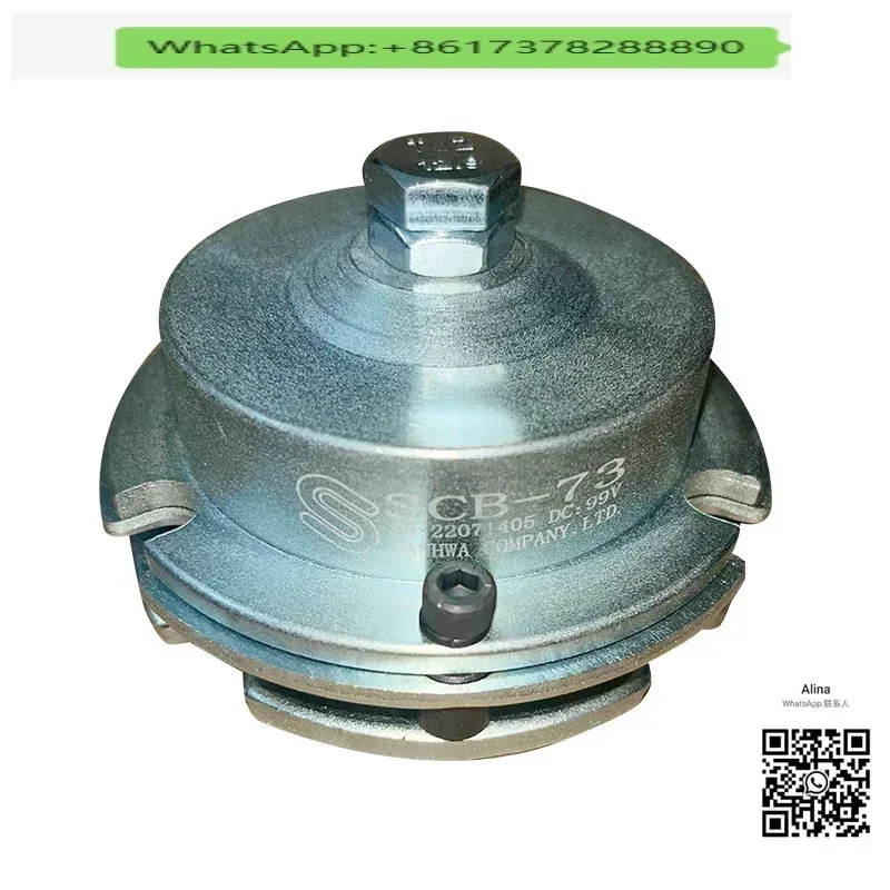 

SANHWA SCB-73 Dongli Motor Brake Pad
