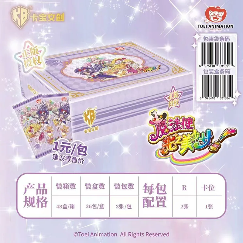 Genuine Pretty Cure Cards Magician Sweet Angel Heart-catching Princess Japanese Anime Peripheral Collection Cards Toy Gift