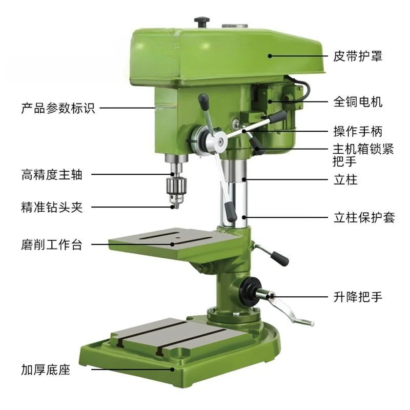 Machine Bench Drilling Vertical Drilling Machine Lifting Three-in-One Stirring Drill