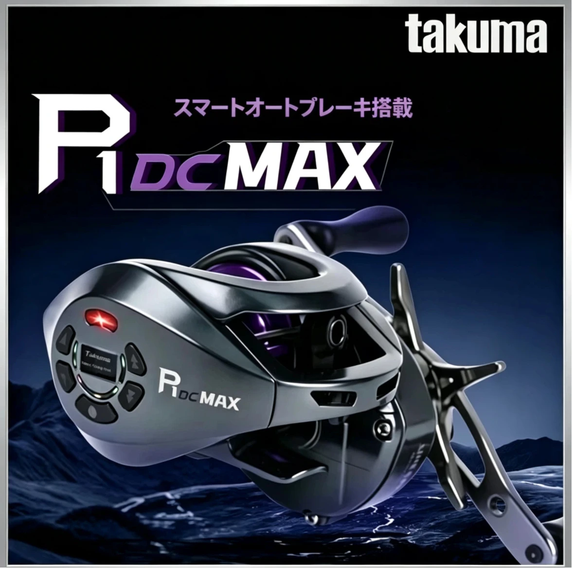 mulinello-da-pesca-takuma-p1dc-max-smart-dc-ultra-leggero-universale-per-esche-artificiali-lancio-lungo-anti-retrocarica-freno-elettronico