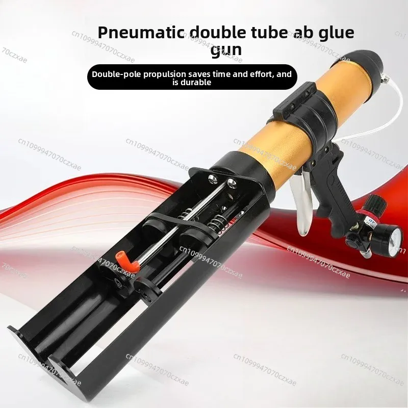 Wind Pneumatic Double Tube AB Glue Mixed Gluer, Double Tube Guard Glue Door and Window Group Corner Glue Injection Beauty Seam