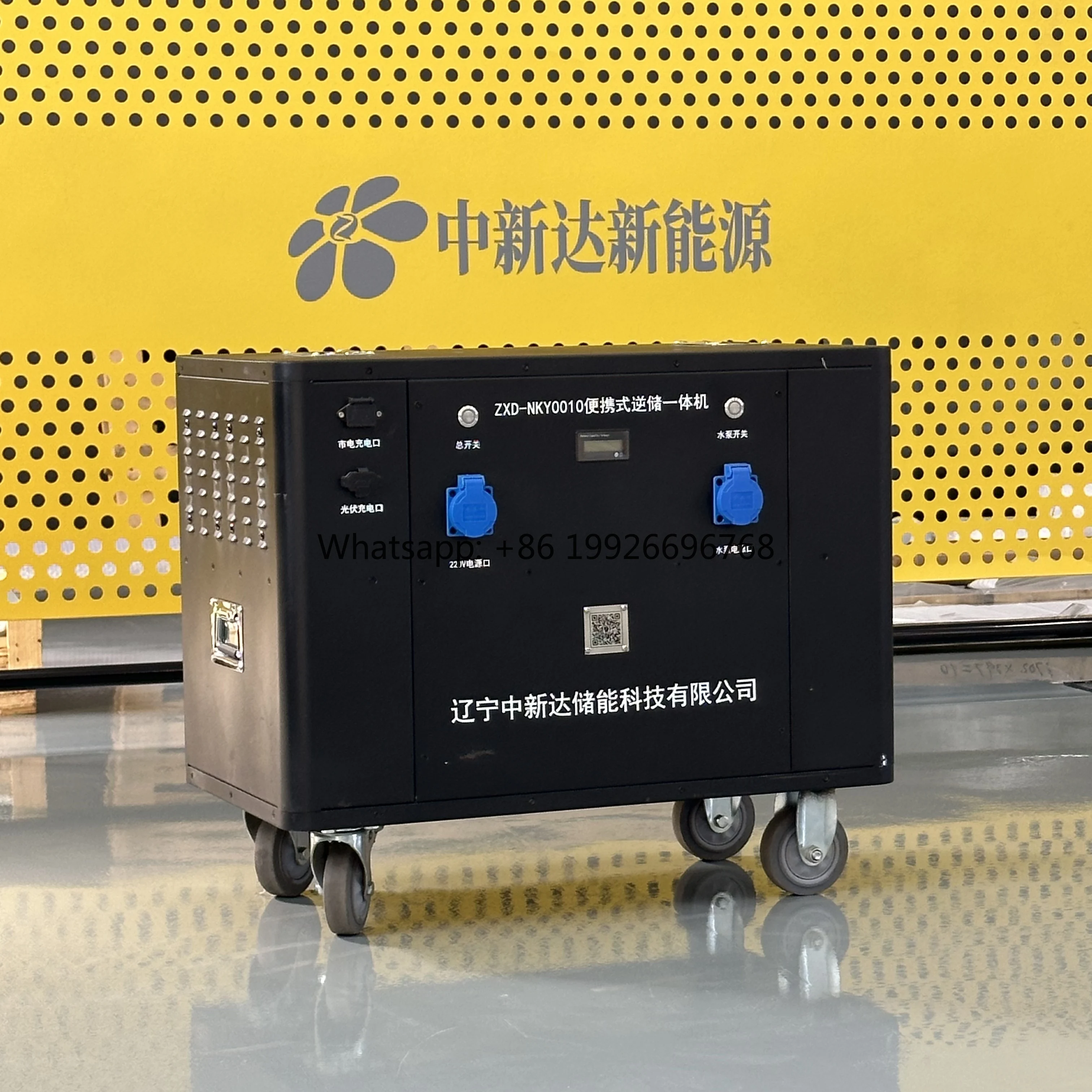 

High Quality and Affordable Energy Storage All-in-one Machines Provide Power Energy for Personal Stores, Seaside Cafes, Shops f