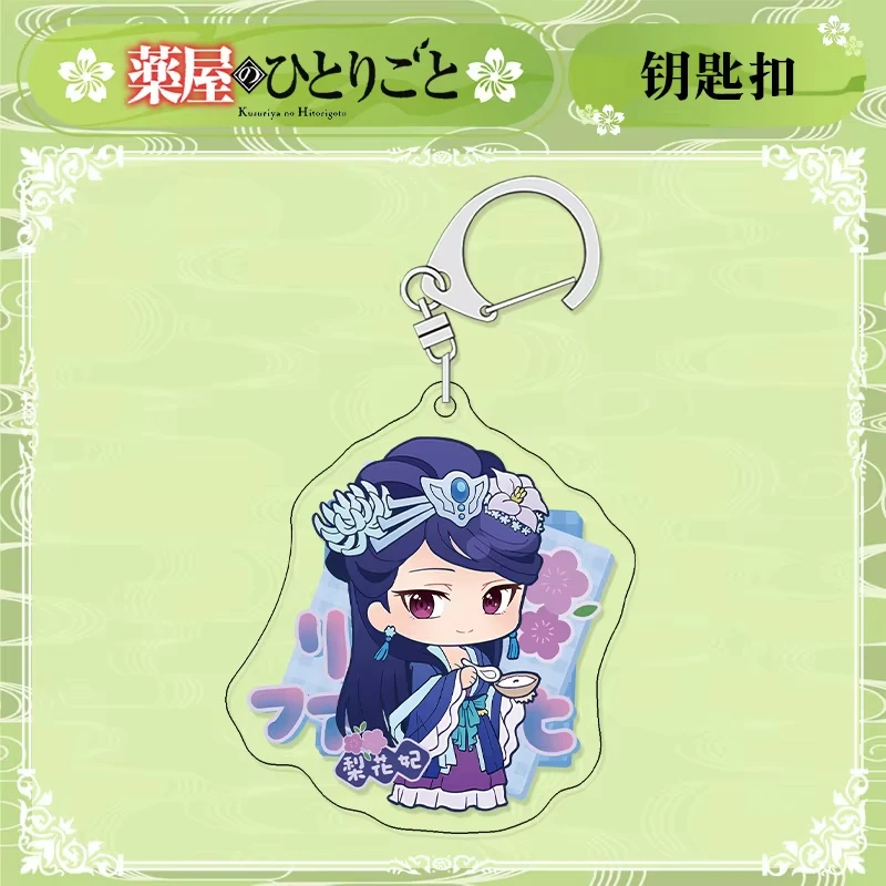 for The Apothecary Diaries Anime Peripheral Maomao Rikuson Gyokuyo Xiaolan Lihuafei Acrylic Keychain Backpack Pendant Fans Gift - view 4