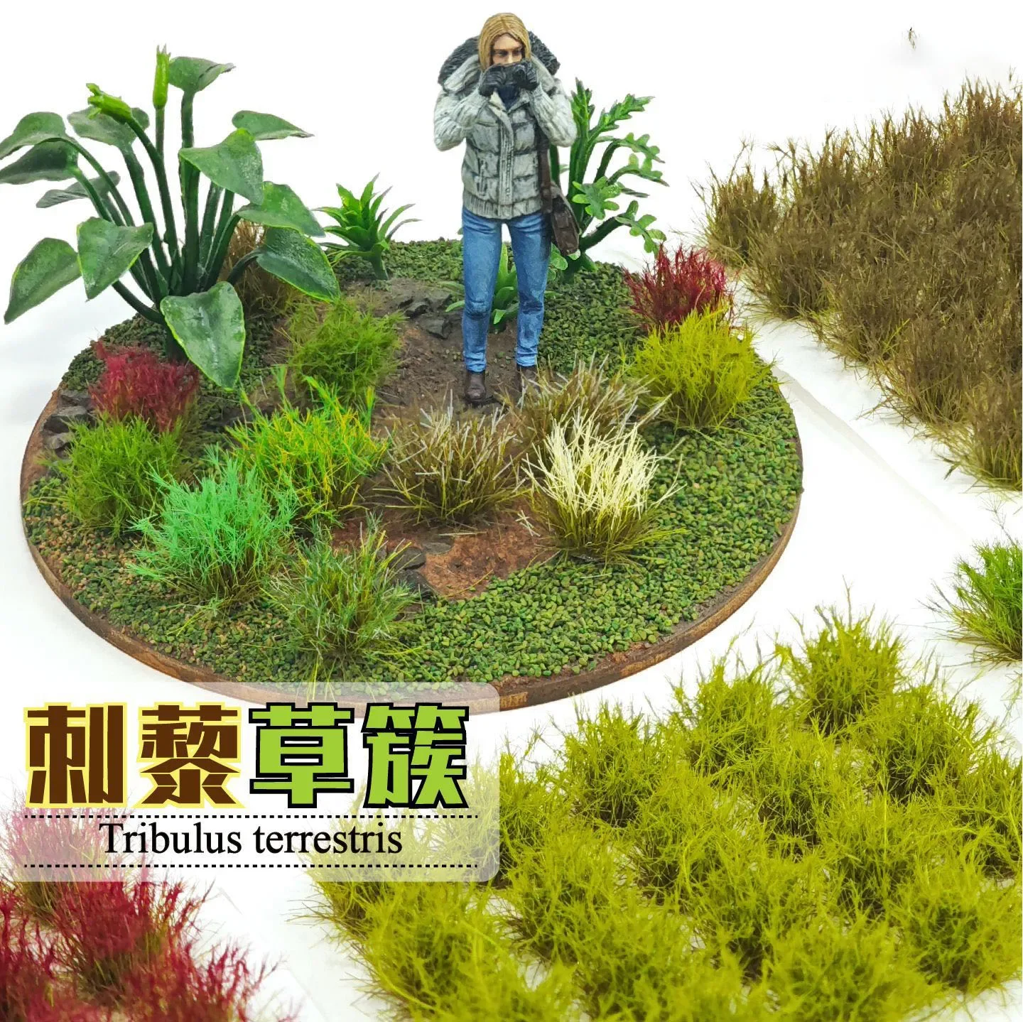 ارتفاع 13 مللي متر-15 مللي متر خصلة عشب ثابت لـ 1/35 1/48 1/72 1/87 لتقوم بها بنفسك النمذجة المناورات مشهد/تخطيط قطار السكك الحديدية/المناظر الطبيعية الصغيرة #5