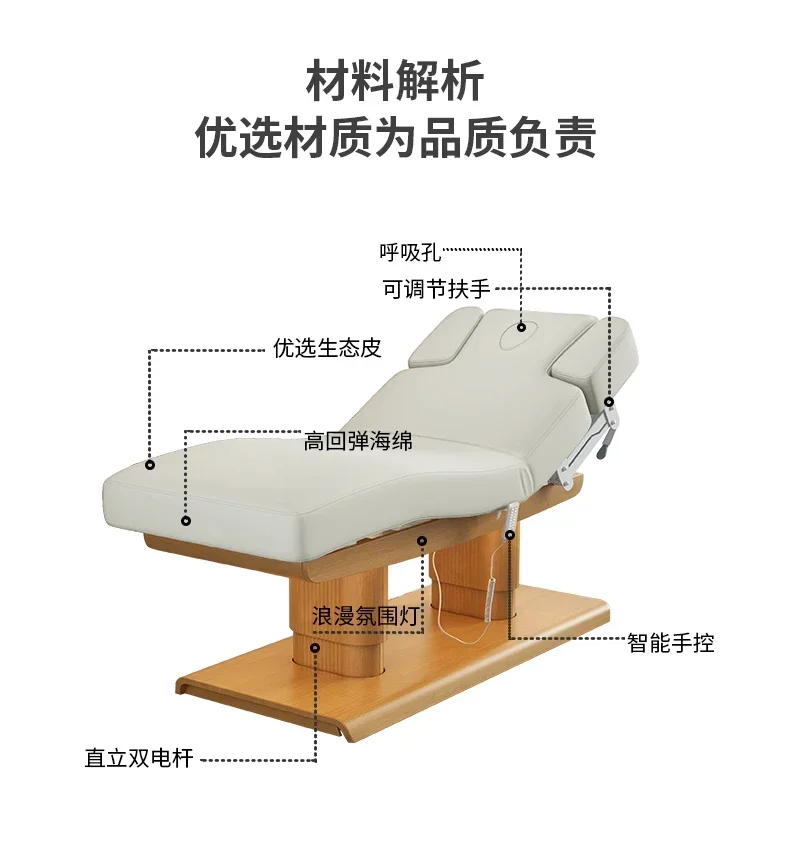 Electric Beauty Salon Special Bed Massage Physiotherapy Bed Multifunctional Lifting Heating Latex Massage Couch