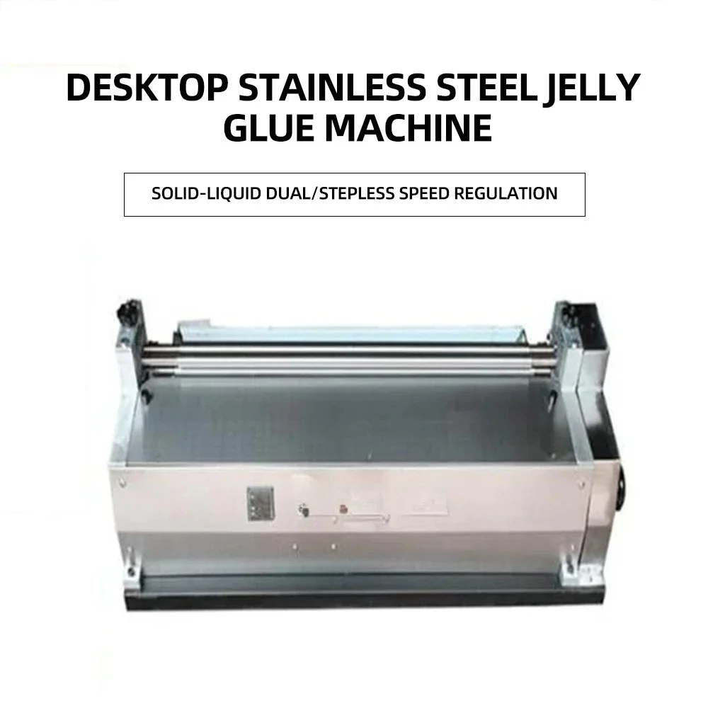 White Latex Heated Glue Machine 520mm/720mm Packaging Box Printing And Gluing Machine Electric Laminating Machine 220V