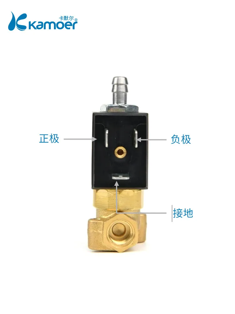 Kameral Miniature Water Valve 12V One in Two out Design Full Copper Filter Plug-in Liquid Separator Valve for Plumbing Systems
