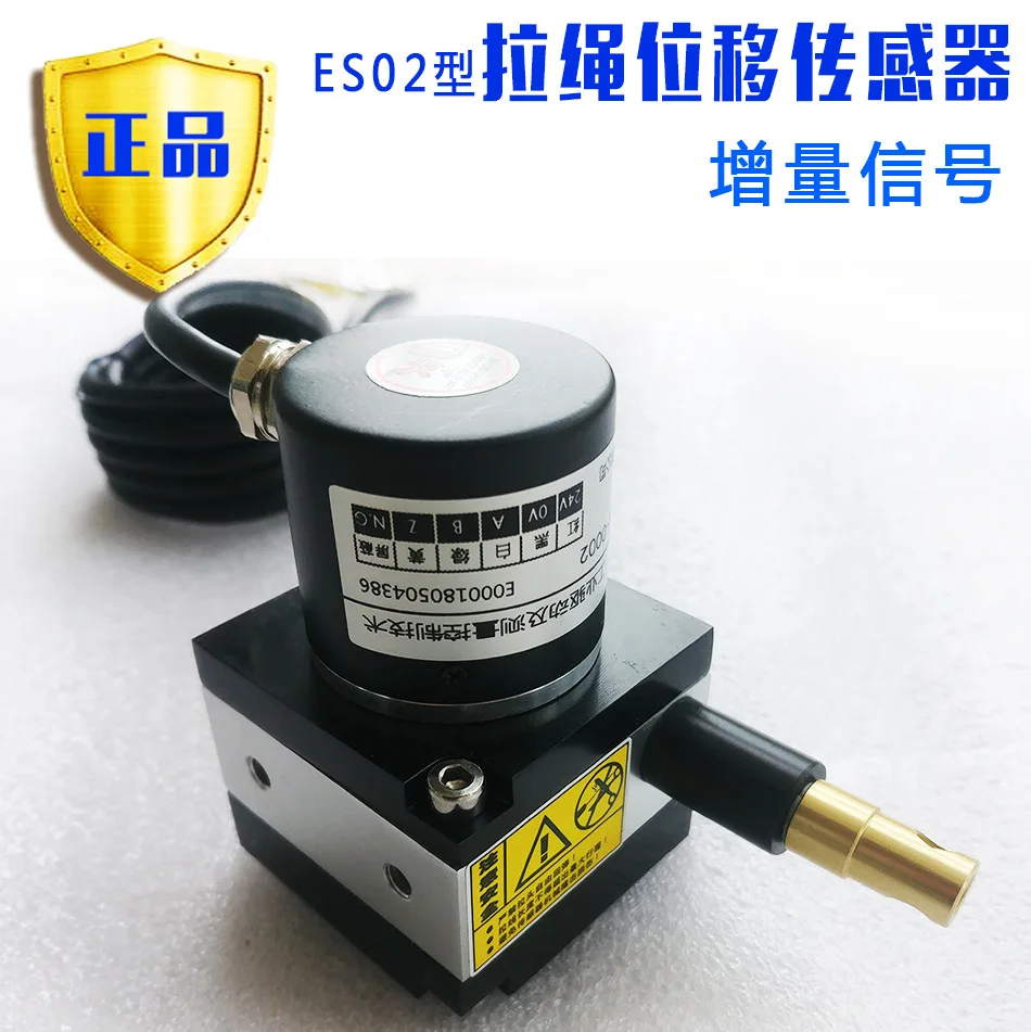 Crack displacement meter, encoder, cable displacement sensor, cable electronic ruler