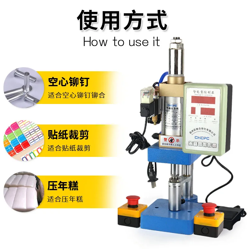 Pneumatic punching machine Single column punching machine Small pneumatic press Desktop plaster machine Small gas beer