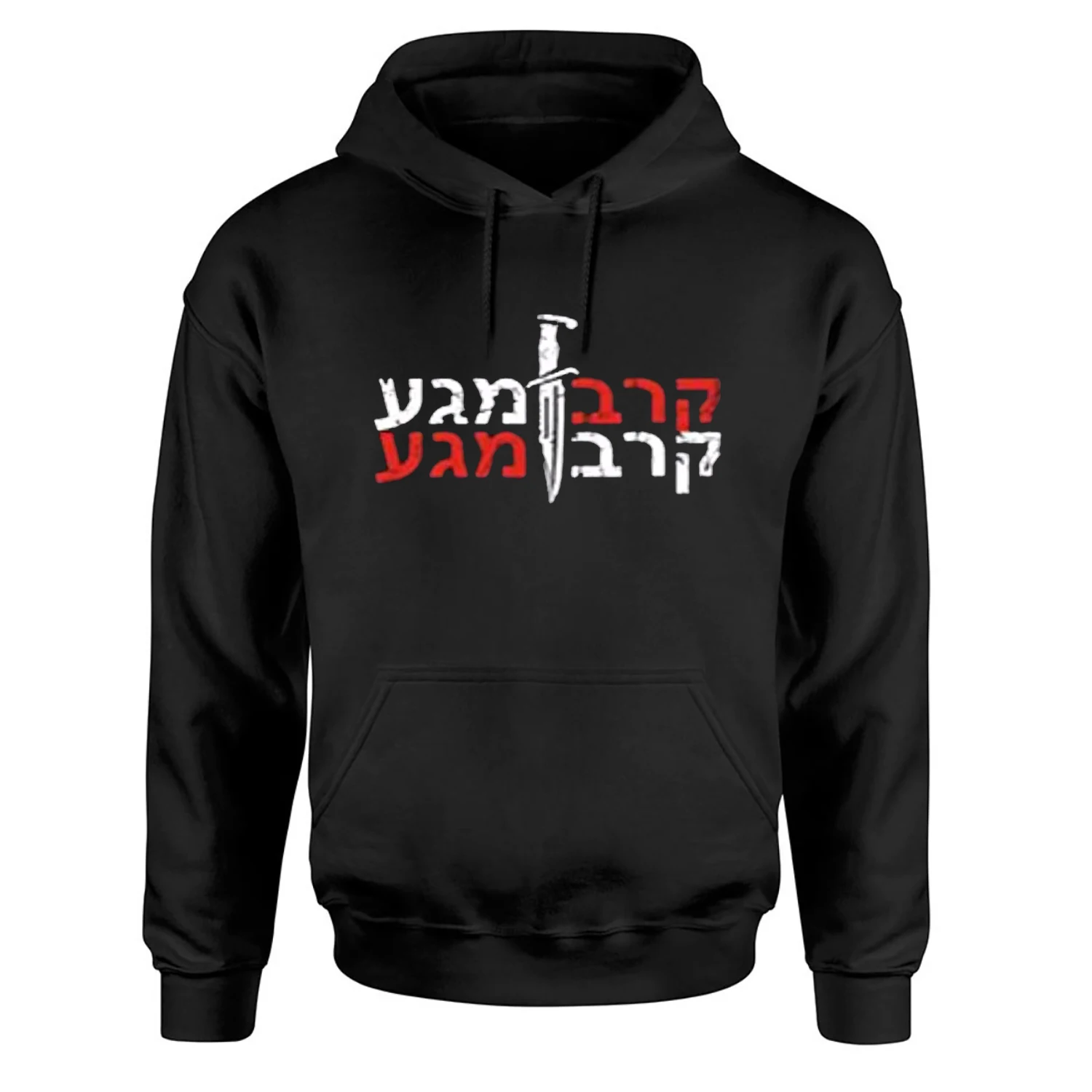 Israel Self-defense Martial Art Krav Maga IDF Combat Pullover Hoodie New 100% Cotton Comfortable Casual Mens Sweatshirt