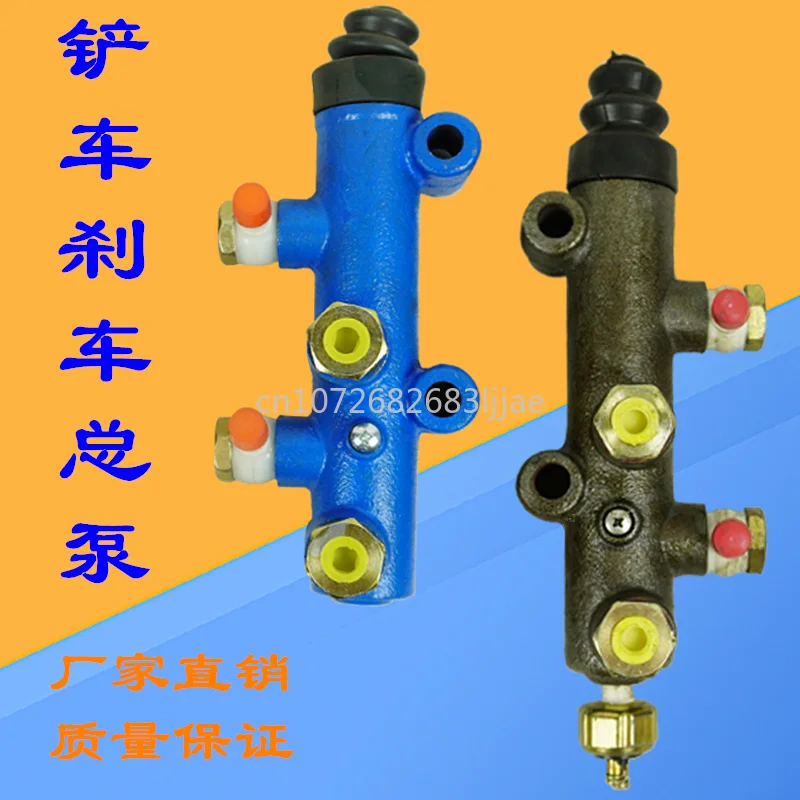 Small Loader Forklift Accessories Brake Level Main Pump Brake Cylinder Forklift Pump 12/16/18/20