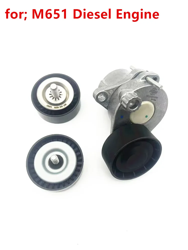 A6512001370 A6512000370 A6512000270 Belt tensioner wheel Guide Pulley for Car Benz M651 Diesel Engine W212 E220 E250