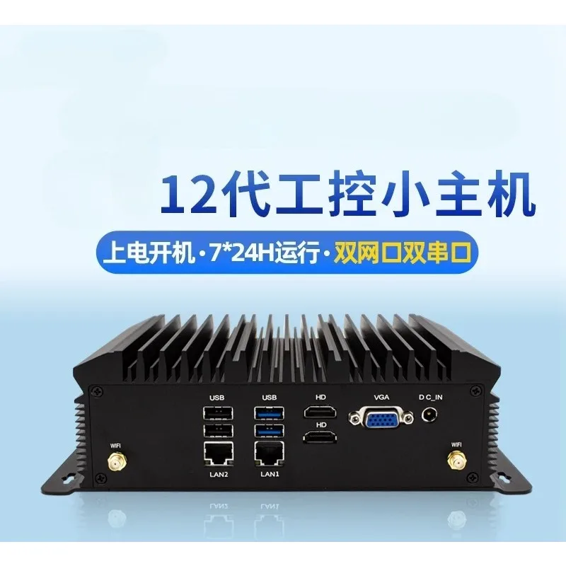

Embedded Industrial Mini PC Dual LAN Dual COM J1900 N100 J6412 i3 i5 i7 Machine Vision Server