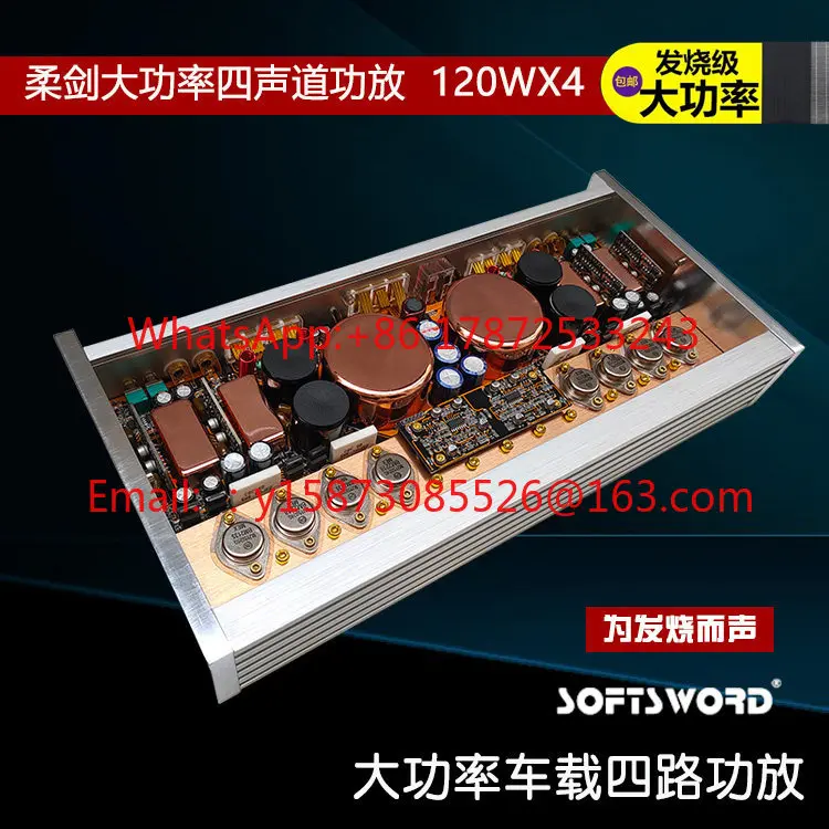 Car audio pure rear stage four channel amplifier four-way amplifier car 12V high-power amplifier board 150W