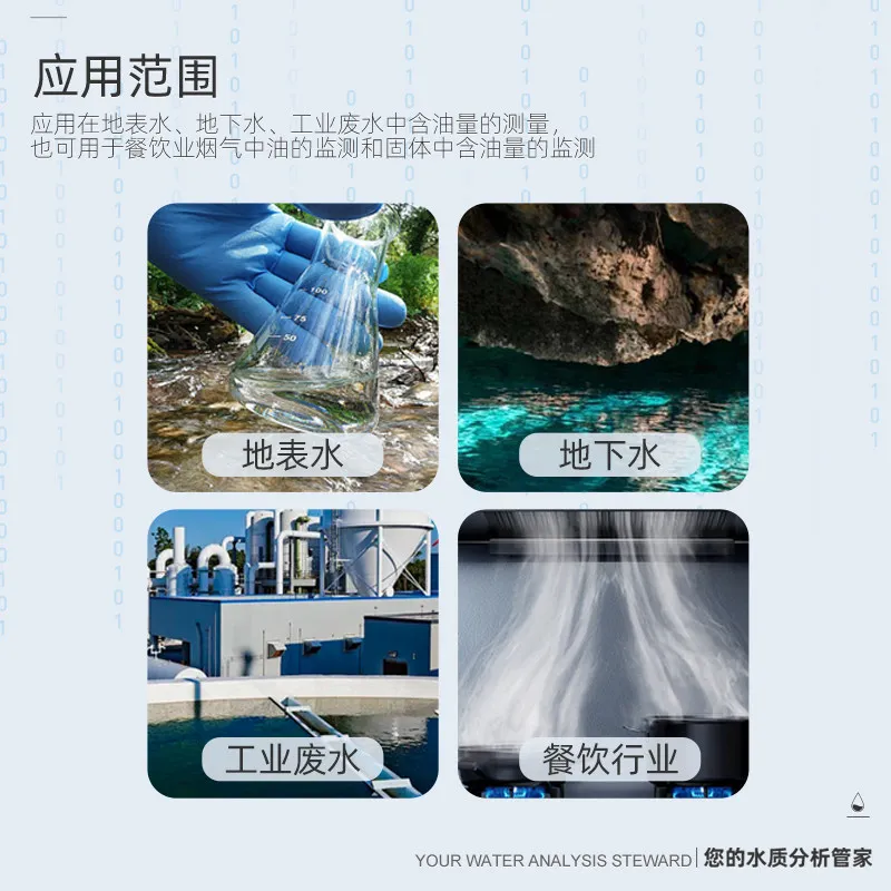 COOFULL Wotern Infrared Oil Tester Animal and Vegetable Content  Pollution Analysis Sewage Concentration Tester