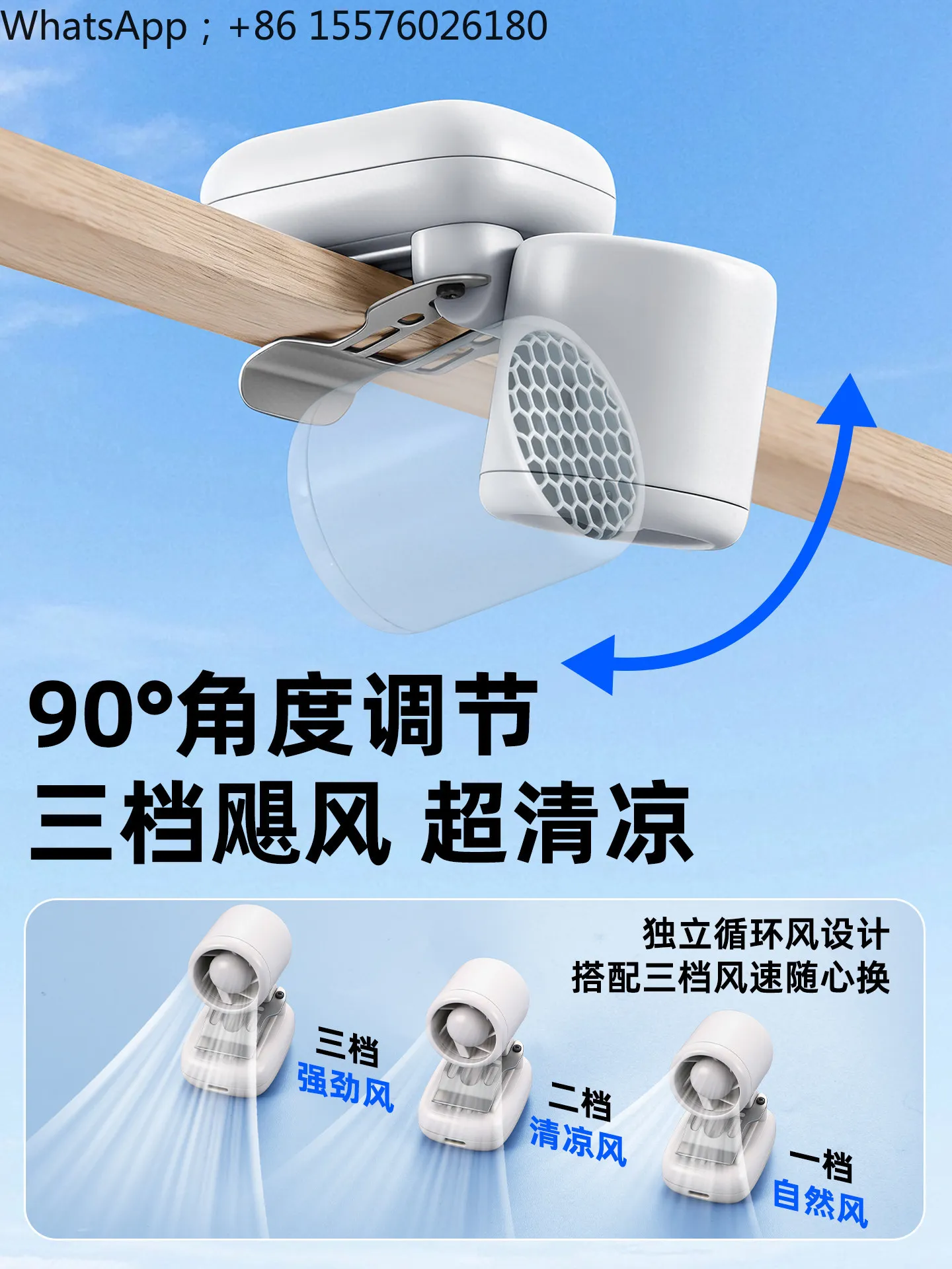 Mini and Micro Clip-on Small Fan, Ultra-quiet, Powerful Airflow, Clip-on Backpack Hat