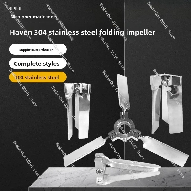 

Mixer 304 stainless steel blade agitator impeller umbrella telescopic high-speed unfolding folding impeller