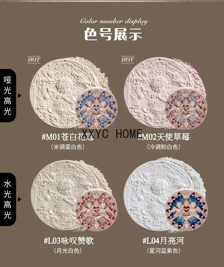 

[New] Flower Knows Little Angel Relief Highlight Natural Brightening Water Light Sense Three-Dimensional