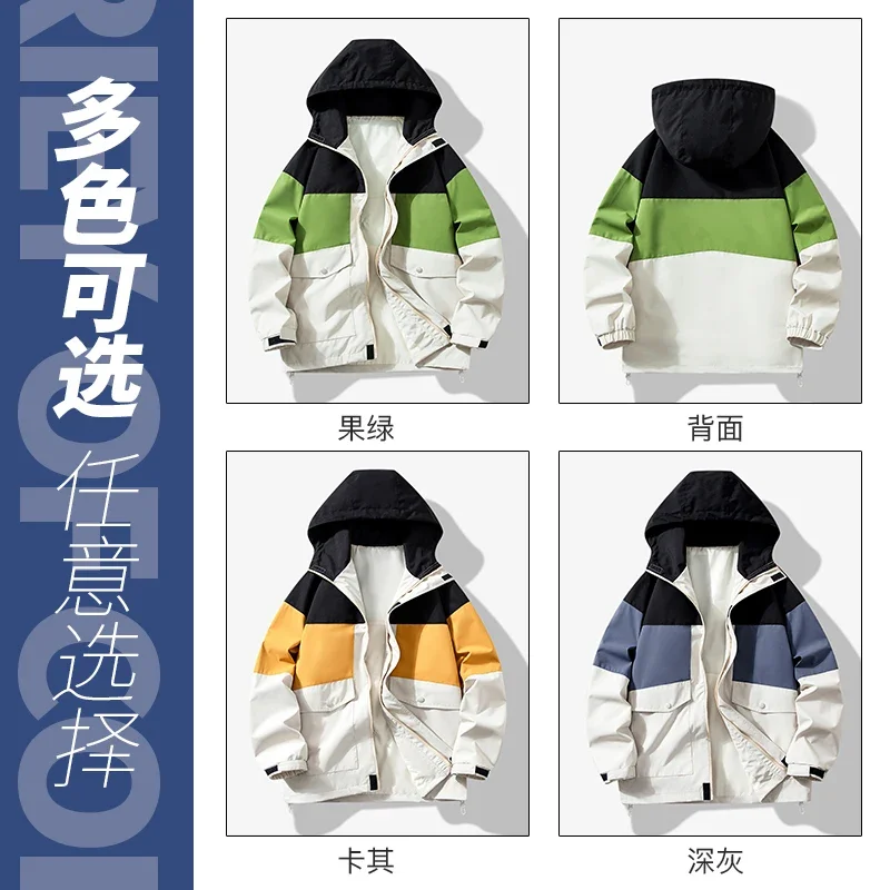 ฤดูใบไม้ร่วงผู้ชายHooded Interchangeแจ็คเก็ตผู้ชายเสื้อกลางแจ้งหลวมซิปชุดปีนเขาผู้ชายกีฬาWindproofและกันน้ํา