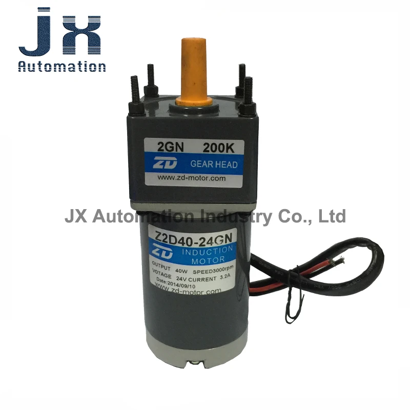 24V 40W Brushed DC Motor Z2D40-24GN+2GN200K Z2D40-24GN-2GN30K Z2D40-24GN-2GN7.5K For Fire Fighting Equipment