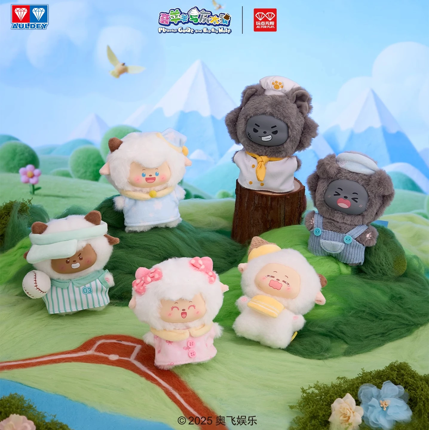 

AULDEY,Play Unlimited, Pleasant Goat and Big Wolf, Goat's Daily Series, Plush Pendant Blind Box