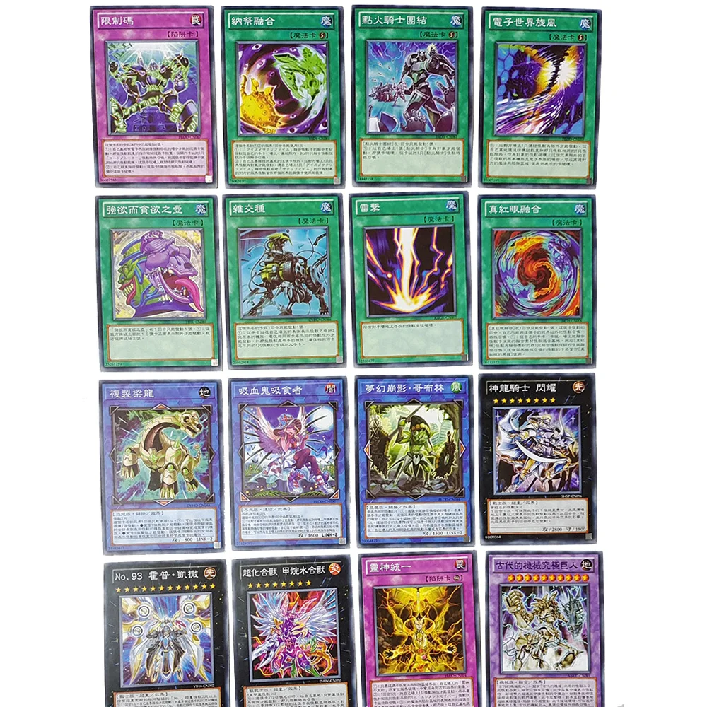 Yu-Gi-Oh 120PCS Dragon Series Non-repetitive Classic Chinese Board Game Card Gifts for Children