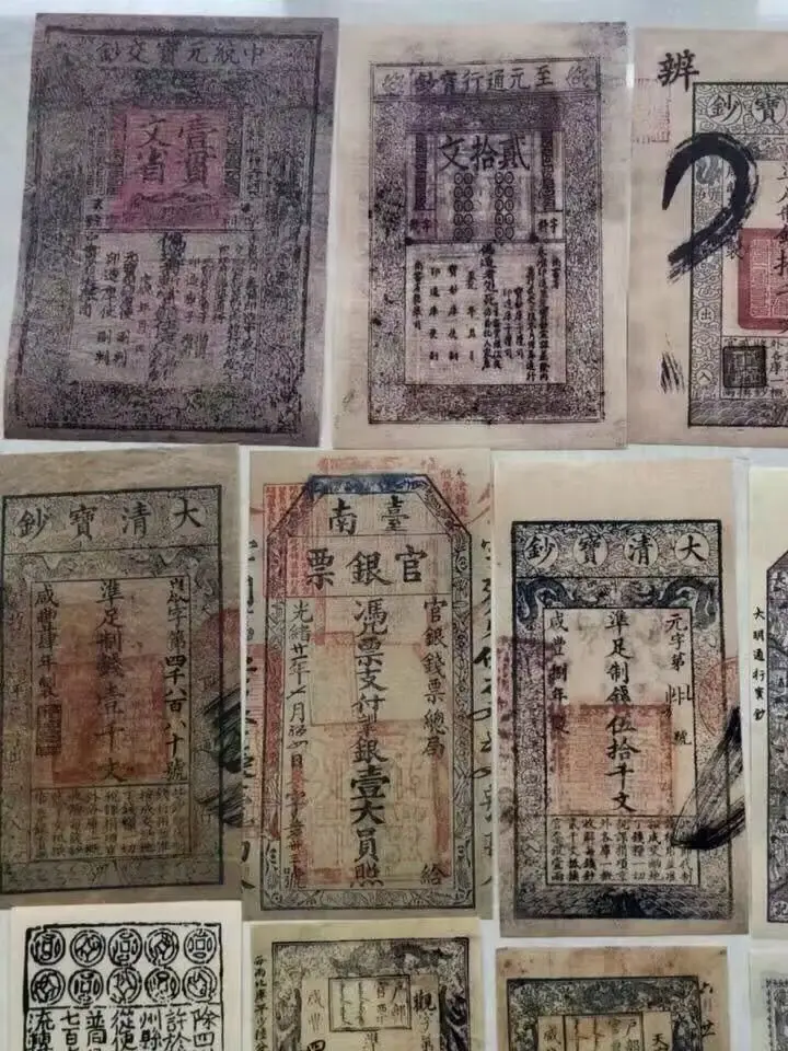 20PCS Ancient China Notes YinPiao Paper Crafts From Various Dynasty Great Qing Ming Treasure Notes Song Dynasty Gift Collection