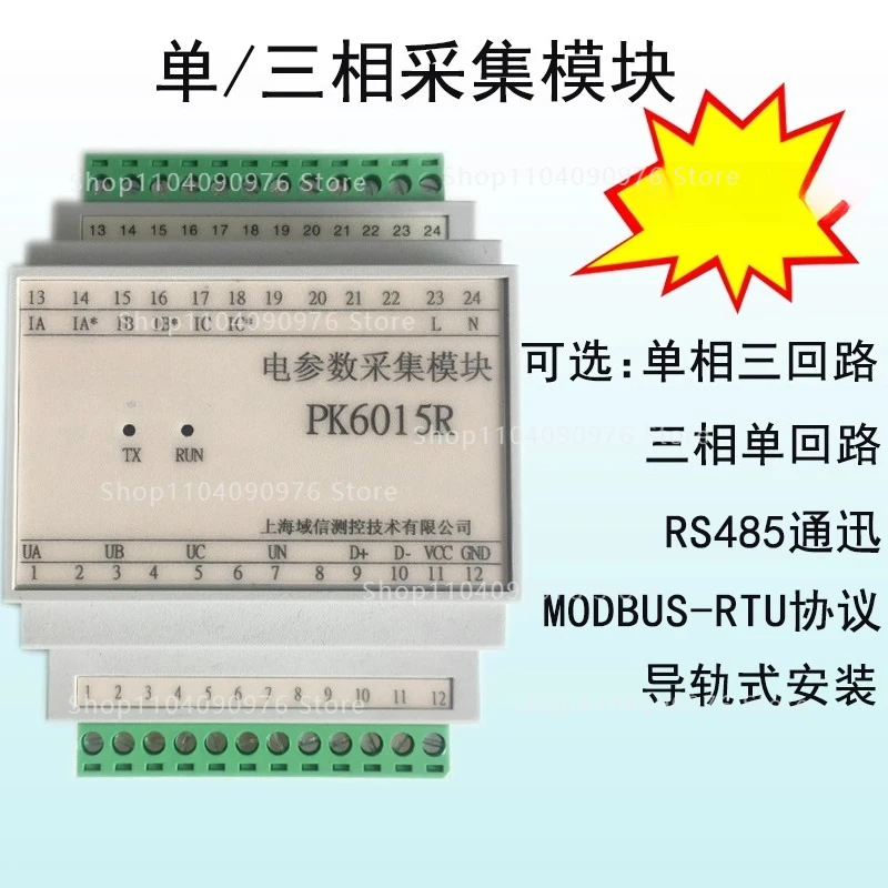 

3 Phase Smart Energy Meter Power Monitor Module AC Voltage Current Wattmeter for Three Phase 4 Wire System